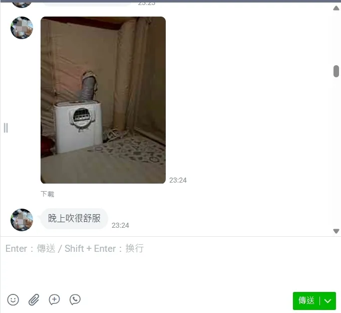 露友好評：新竹尖石