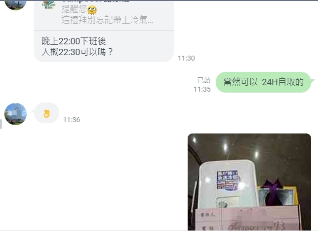 露友好評：南投清境