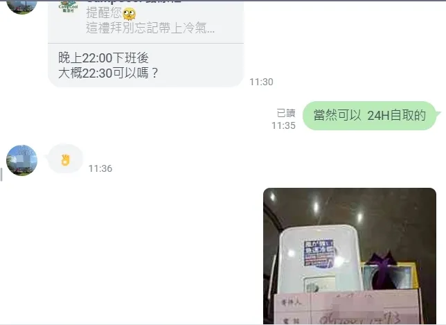 露友好評：南投清境